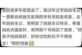 响水讨债公司成功追回拖欠八年欠款50万成功案例