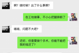 响水讨债公司成功追回消防工程公司欠款108万成功案例